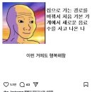 종로-연건-종로-연-274 | 김뽈뽈
