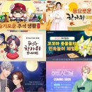 주식회사 라이크잇게임즈 | [게임오늘]추석 연휴, 주객전도? 이벤트 &#39;덤&#39; ·신작 &#39;기본&#39;