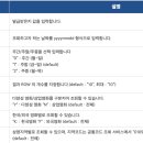 레트로핏