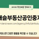 기풍빌딩 이미지