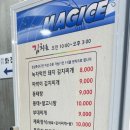 김치촌 고깃집