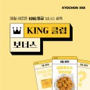 치킨누리