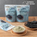 해성메탈(주)동해공장 | IDS 황토가마 해조류 건강식품 분말 자연식 가루 영양 250g