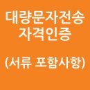 행정사 사무소 고래 이미지