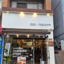 제주흑돼지맛집추천 겁없는흑돼지부엌 함박스테이크