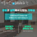 서울바른마음치과의원 이미지