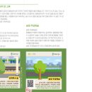 북구청 남문(26341) | 울산숲 으로 오세요~