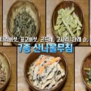 태화식당 이미지