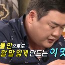 리칭 이미지
