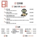 경방식당 이미지