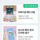 기쁨바디샵 이미지