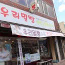 에버그린베이커리 이미지