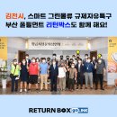 피엘테크노 이미지