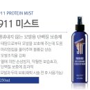 스타미용재료