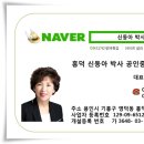 황골신명·한국 이미지