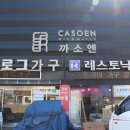 (주)인퍼니 | 평택 청북가구단지를 소개합니다!