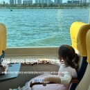 버스정류장(17229)(1) | 서울 아이와 가볼만한곳 한강버스 3시간 코스 I 잠실에서 압구정까지 후기