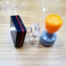 하나뿐인 나만의 수제도장 이미지