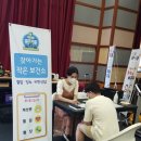 분당구보건소 이미지