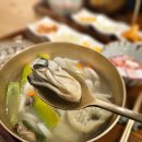 아빠손엄마손순대국 이미지