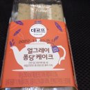 디저트칸 이미지