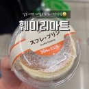 e훼미리24시편의점 | 일본 텐진 편의점 훼미리마트 (패밀리마트) 디저트 간식추천!