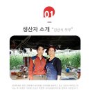 토마토광고