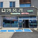 (전남 순천식당/오천동)지리산 순한한우 명품관 순천만점(영양갈비탕)