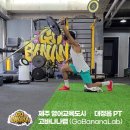 제주도헬스장 고바나나랩 가격 위치 후기