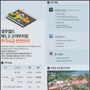 월드파크 | 경주월드 눈썰매장 스노우파크 기간 및 주차 다녀온 후기