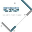 가람파트너스