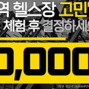 하이프(HIFE) 이미지