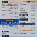 시루향기 - 안산시 단원구 당곡로 9 | 시루향기
