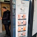 레푸스울산삼산점 이미지