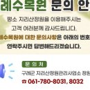 지리산숲속수목가옥 이미지
