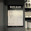 금계닭집 이미지