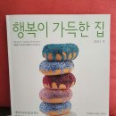 행복이가득한치과 네이버블로그