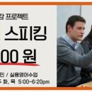 컴플릿영어
