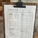 신성제과 | 충북 청주카페 추천ㅣ흥흥제과・비올라・태그원・동백과자점・커피호스텔ㅣ선물용 디저트