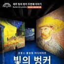 벙커전