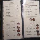 (구월동 고깃집)구월동 소고기 맛집 &#39;설농가옥&#39;
