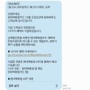 더현대서울 불가리 뉴비비 AS/디바스드림 팔찌 실착/쿠에른 첼시부츠 구매 후기