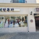 비단본가 이미지