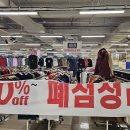 홈플러스(주)울산남구점 이미지