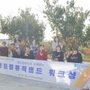 2021년 챌린징뮤직밴드 워크샵(10월28일) 이미지