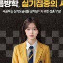 씨앤씨올림픽캠퍼스미술학원