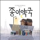 사람사랑약국 이미지