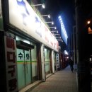 수화뼈다구탕 네이버블로그
