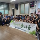 가평경로당 이미지