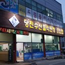 매산양돈 영농조합법인 이미지